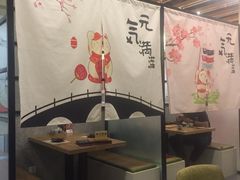 -八间(合生汇店)