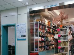 -北京观赏动物医院·24小时大型综合·猫专科·异宠专科