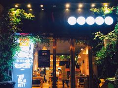 门面-潮十三潮汕砂锅粥(高新四路大都荟店)