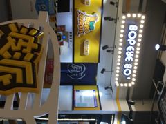 -BOPEYE·波派炸鸡(河西中央商场店)