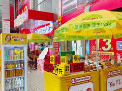 -摩登百货(岗顶店)