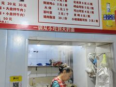 -鑫明明拉面(宁化路店)