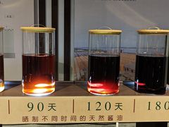 -厨邦酱油文化博览馆