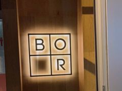 -BOR Eatery(安福路店)