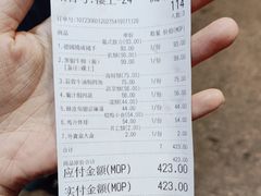 -妈阁铭记澳葡美食