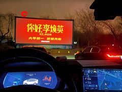 -枫花园汽车电影院(朝阳公园店)