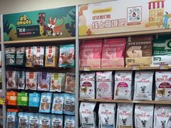 -艾贝尔宠物医院·狂犬免疫点(江山金象城店)