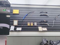 -無弓射箭俱乐部(领展中心城店)