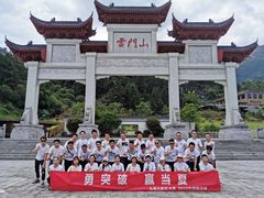 -丹霞山风景名胜区