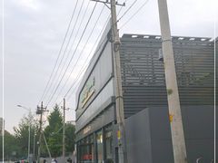 -超市发超市(学院路店)
