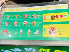 -Potato Corner(广州天河城店)