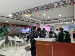 -重庆军科整形美容医院