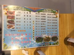 菜单-老钟家烤羊排·敦伊阁清真餐厅胡羊焖饼