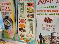 -御满江海鲜酒家(洛溪新城店)