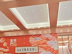 -天龙宝严素食馆(大兴善寺店)