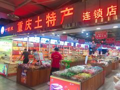 门面-八一好吃街·高品美食广场