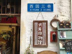 -小洲村