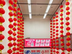 -京粮广场