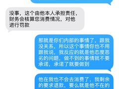 -大唐盲人按摩中心(怀宁路新粮仓店)