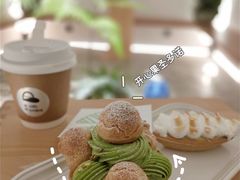 开心果圣多诺-光作面包Voila Lumiere(中山店)
