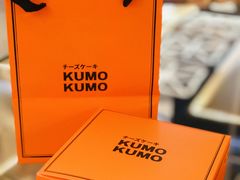 -KUMO KUMO甜品·冰淇淋(深圳壹方城店)