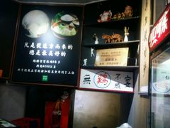 -绿柠食堂(北外滩店)