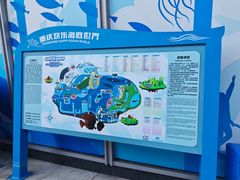 -重庆欢乐海底世界