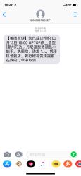 -UPTOP鼎上造型
