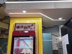-平安里(地铁站)