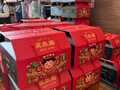 -笑来喜馄饨小笼工坊店(湖滨街店)