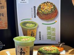 -天井·丑面包搭咖啡
