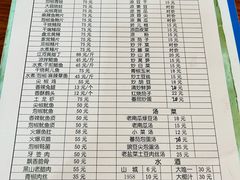 -八0一首创霍老七老螺蛳(万东镇龙景园店)