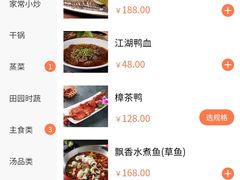 -成都驻京办餐厅(蜀都宾馆店)