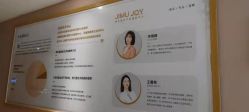 -明宇集团·积木枝芽母婴健康管理中心(天府店)