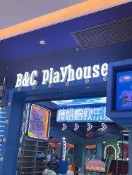 -卡通尼乐园(印象汇店)