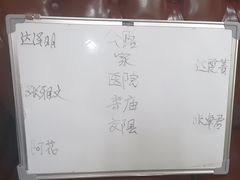 -剧狐剧本杀·月球探案馆(人民广场1号店)
