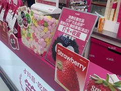 -K22.酸奶草莓(烟台芝罘店)