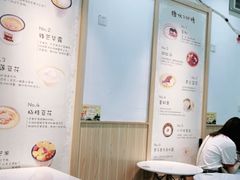 -糖潮糖水铺(省府店)