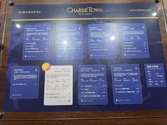-CHARLIETOWN红茶公司(南京万象天地店)