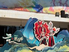 -云南民族村