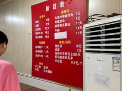 -李易面馆(树木岭店)