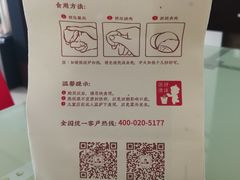 -粒上皇(莲塘聚宝路店)