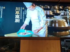 -望蓉城·古法酸菜鱼·川小馆(金桥国际店)
