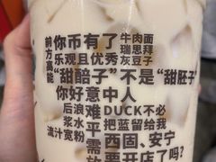 -放哈·甜醅子奶茶创造者(正宁路店)