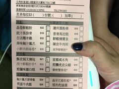 -添好运点心专门店(中环IFC店)