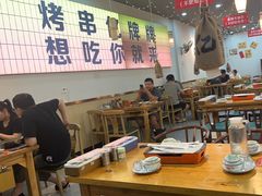 -亿牌牌东北烧烤(怀特店)