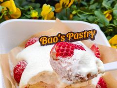 -鲍师傅糕点(淮海中路店)