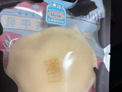 -泽田本家·铜锣烧(美罗城店)