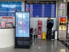 -威海大水泊国际机场