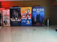 -沃美影城蜀山万象汇店(WMX巨幕)